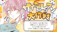あるる〜Animal Girls〜 日本橋オタロード店