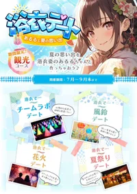 あるる〜Animal Girls〜 日本橋オタロード店