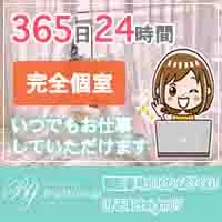 ブライトグループ