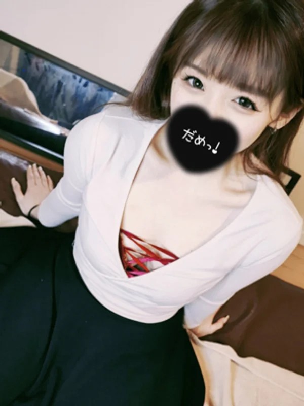えま