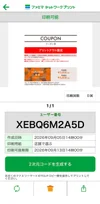 当店推奨「さんまりの伏見」クーポンご案内