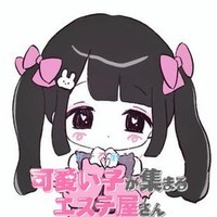 ガチ恋厳禁！可愛い子が集まるエステ屋さん