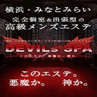 DEVILs SPA