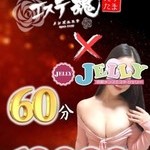 エステ魂✖️JELLYコラボevent