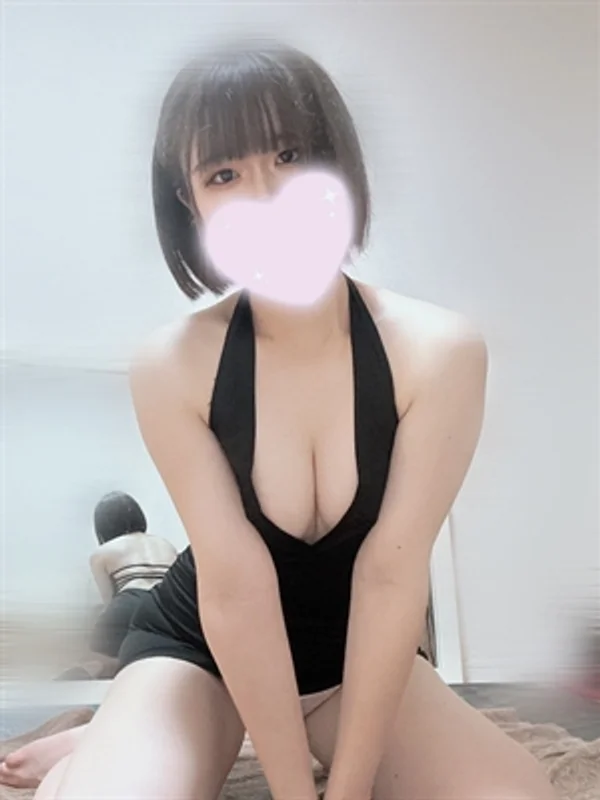 るな