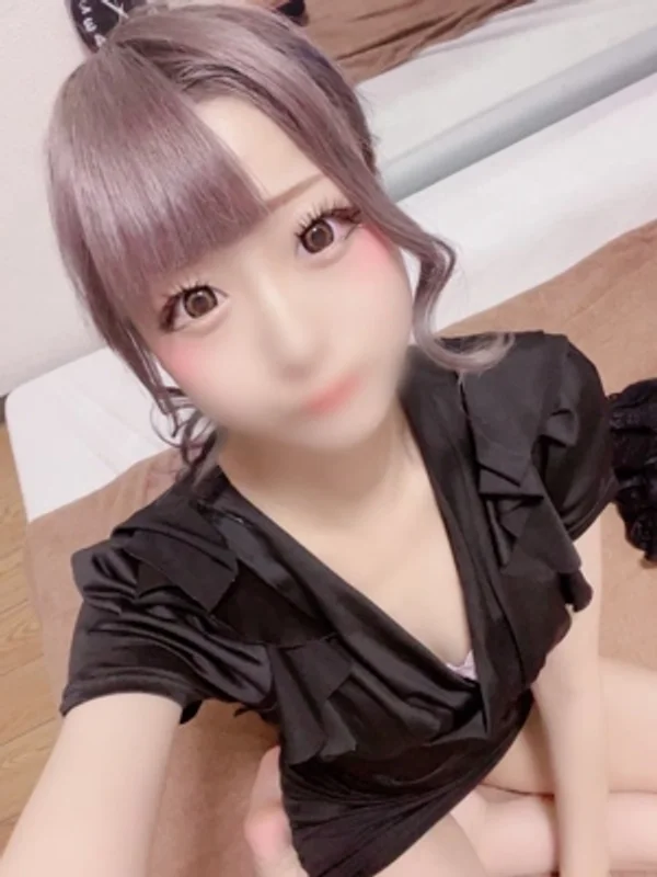 いお