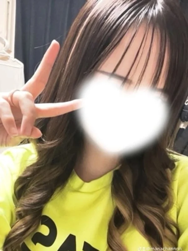 えま