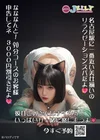イベントコース75分  12000円   大好評！！！