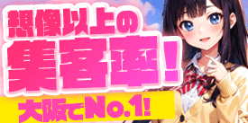 あいはぐ！