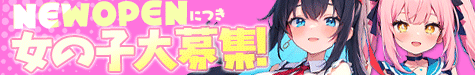 IDOLL -あいど～る-