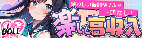 IDOLL -あいど～る-