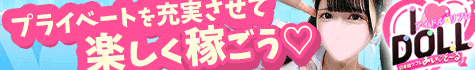 IDOLL -あいど～る-