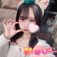 みかな