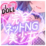 IDOLL -あいど～る-:たいが