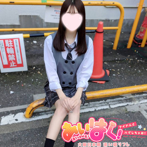 ひか