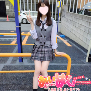 ひか