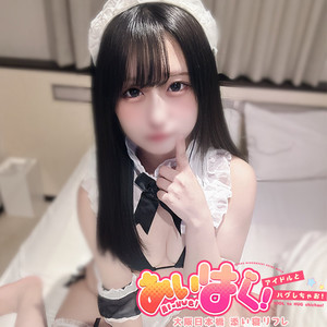 みかな