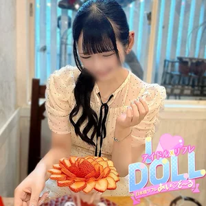 かりん