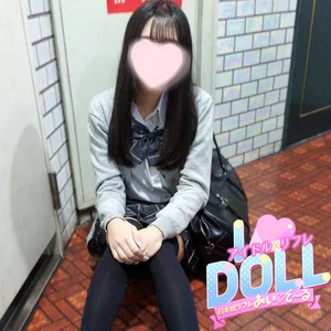 りん