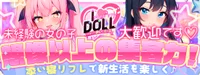 IDOLL -あいど～る-