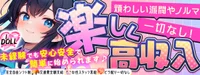 IDOLL -あいど～る-