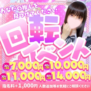 IDOLL -あいど～る-