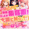 ✨無理せず自分らしく✨初心者歓迎🔰学生歓迎🔰