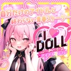 なび夫が遊びに行ってみました！