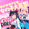 IDOLL -あいど～る-