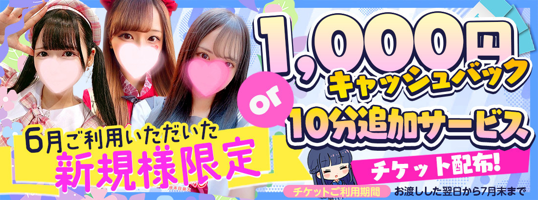 あいはぐ！