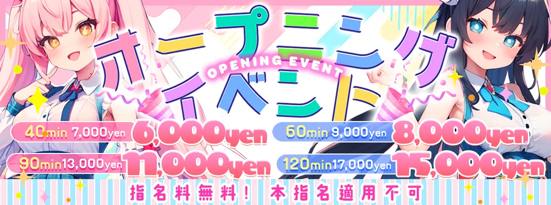 IDOLL -あいど～る-