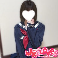 今宵はJKとLOVEるで癒されませんか？？？の画像1