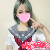 JKとLOVEるで癒されませんか？？？の画像1