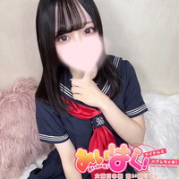 愛嬌抜群美少女🌈あおいちゃん⏰今なら14:30～の画像1