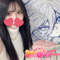 超ベッピンさん18歳😍ななせちゃん出勤中！の画像1