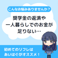 今ならどこのリフレよりも高待遇！時給5,000円以上！の画像1