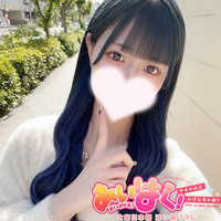 💖ゆめちゃん(17-22)最短21時～ご案内🉑の画像1