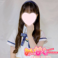 新星が舞い降りました！あかりちゃん⏰今なら13:00～👀の画像1