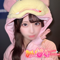 🌈アイドル級レベチ美少女🌈みかなちゃん💗💗の画像1