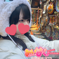 あいはぐ！