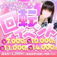 週末はもっと！男の夢！叶います！アイドルとハーレム💕の画像1