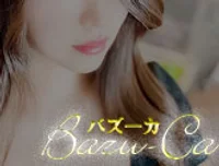 Bazu-Ca【バズーカ】