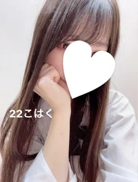 22番こはく