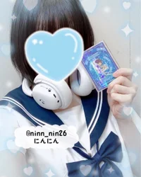 26番にんにん