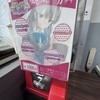 【ぬくぬくガチャ補充しました😍🪙🎁】