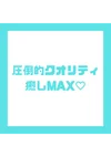 見学クラブぬくぬく東京｜新感覚の体験型エンタメ