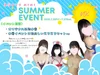 見学クラブぬくぬく東京｜新感覚の体験型エンタメ