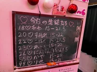 11/7(華金) 開校7名からご案内❣️