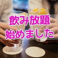 雨の日サービスの画像1