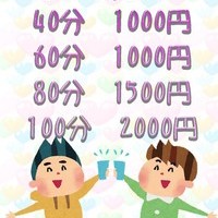 サービス開始の画像1